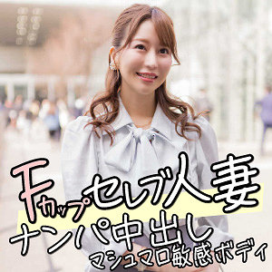 【フル動画】くるみ｜ewdx456