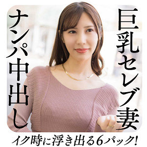 【フル動画】あさみ｜ewdx458