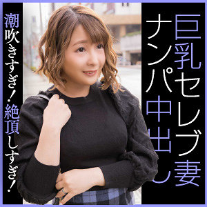 【フル動画】乙葉｜ewdx459