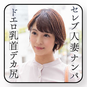 【フル動画】かほ｜ewdx464