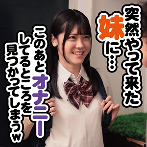 【フル動画】あかり｜fami010