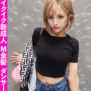 【フル動画】ニナ｜fct0029