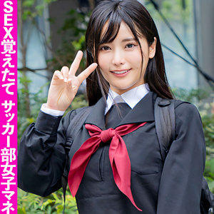 【フル動画】るん｜fct0040