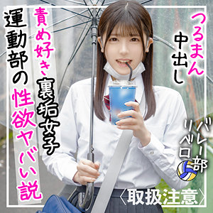 【フル動画】みな｜fct0084