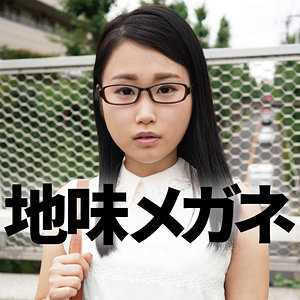 【フル動画】地味メガネちゃん｜ffnn137