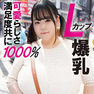 【フル動画】むっちり爆乳色白娘｜ffnn144