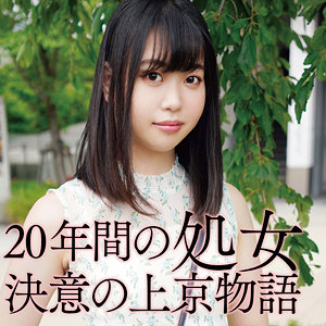 【フル動画】貧乳の処女｜ffnn148