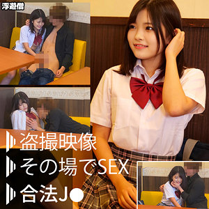 【フル動画】唯ちゃん｜fuyu045