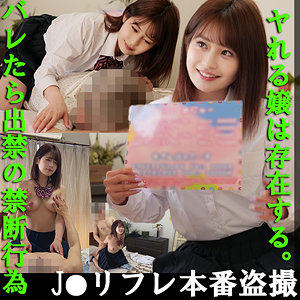 【フル動画】新人Fカップちゃん｜fuyu070