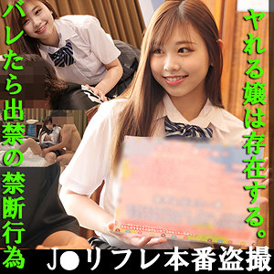 【フル動画】極上Hカップリフレちゃん｜fuyu089