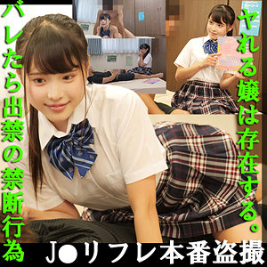 【フル動画】ぐみちゃん｜fuyu092