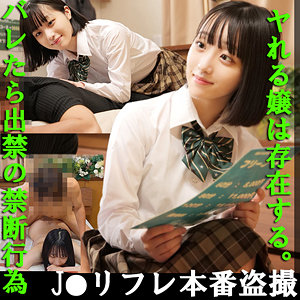 【フル動画】みこちゃん｜fuyu094