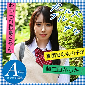 【フル動画】ゆな｜g666