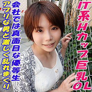 【フル動画】りん｜garea662