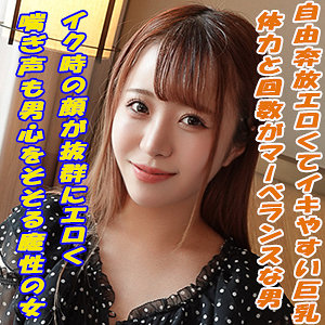 【フル動画】めい｜garea665