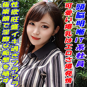 【フル動画】はるか｜garea666