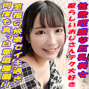 【フル動画】ゆめ｜garea668