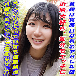 【フル動画】みくる｜garea670