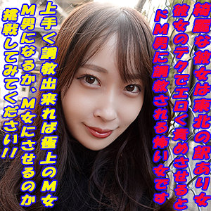 【フル動画】てんねん｜garea673