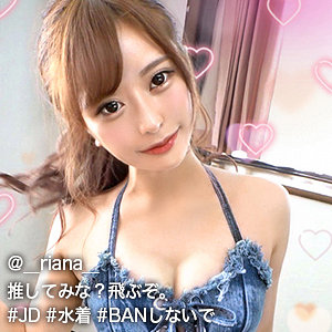 【フル動画】ちゃんりあ｜gdrt001