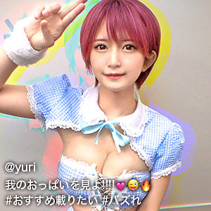 【フル動画】ユウリ♀｜gdrt003