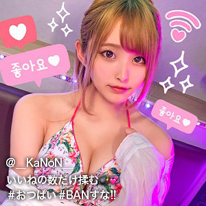 【フル動画】K@non｜gdrt011