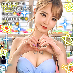 【フル動画】みずきち｜gdrt020