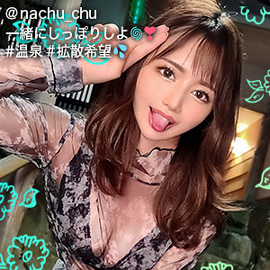 【フル動画】なちゅ｜gdrt029