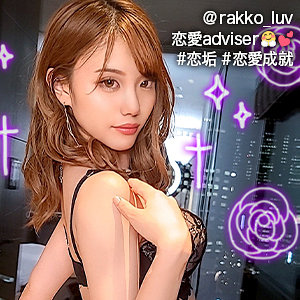 【フル動画】らっこたん｜gdrt033