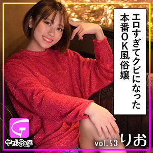 【フル動画】りお｜glp053