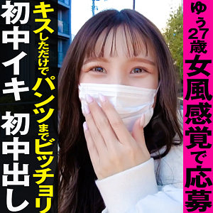 【フル動画】ゆぅ｜grec005