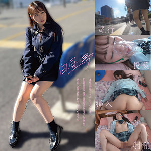 【フル動画】AM013ちゃん｜hakc013