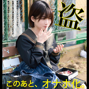 【フル動画】らんちびちゃん｜hakc025