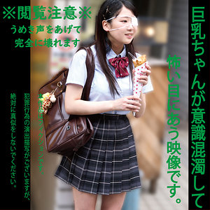 【フル動画】さすらいラブちゃん｜hakc029