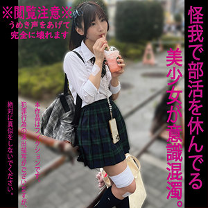 【フル動画】まんじゅう帝国ちゃん｜hakc030