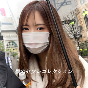 【フル動画】なるみ｜hcmn015