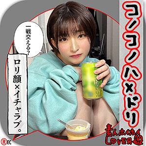 【フル動画】R.H｜hhl054