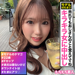 【フル動画】ミト｜hhsi046