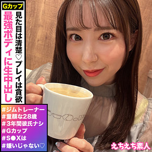 【フル動画】サーヤ｜hhsi047