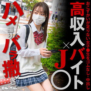 【フル動画】しおり｜hibr051