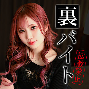 【フル動画】アミリちゃん｜himemix395