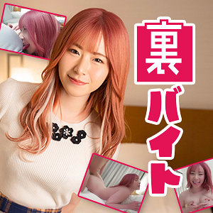 【フル動画】エナ｜himemix396