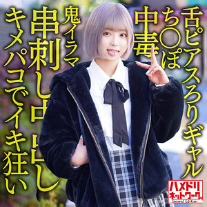 【フル動画】るり｜hmdnc597