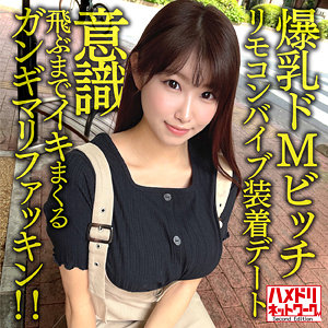 【フル動画】双葉｜hmdnc611