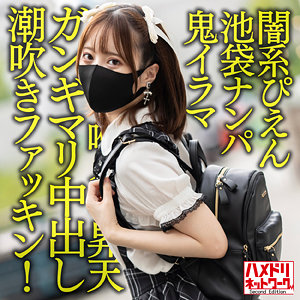 【フル動画】てんちゃん｜hmdnc614