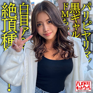 【フル動画】レミ｜hmdnc615