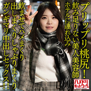 【フル動画】りおな｜hmdnc635