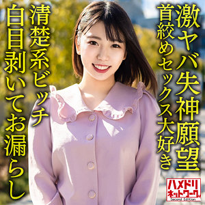 【フル動画】レイナ｜hmdnc649