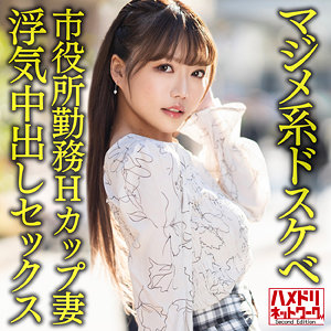 【フル動画】れおな｜hmdnc650