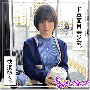 【フル動画】蘭々｜hoi254